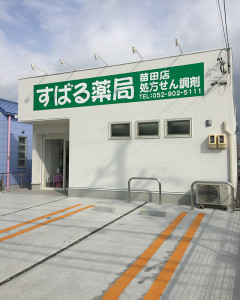sp_20240125_001